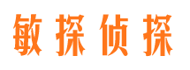 常山市侦探公司